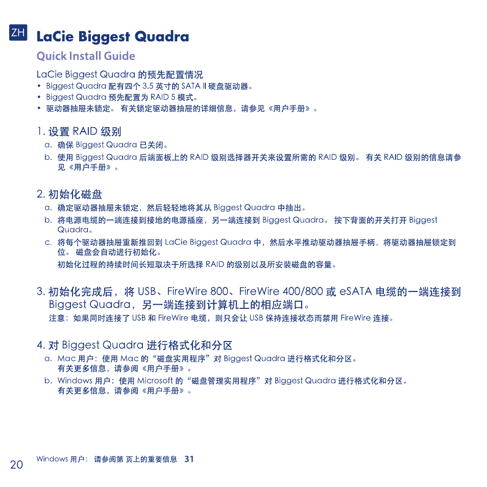 LaCie Biggest Quadra User Manual | Page 20 / 34