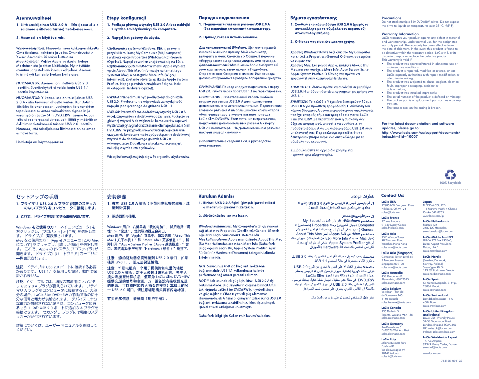 LaCie Slim DVD RW User Manual | Page 2 / 2