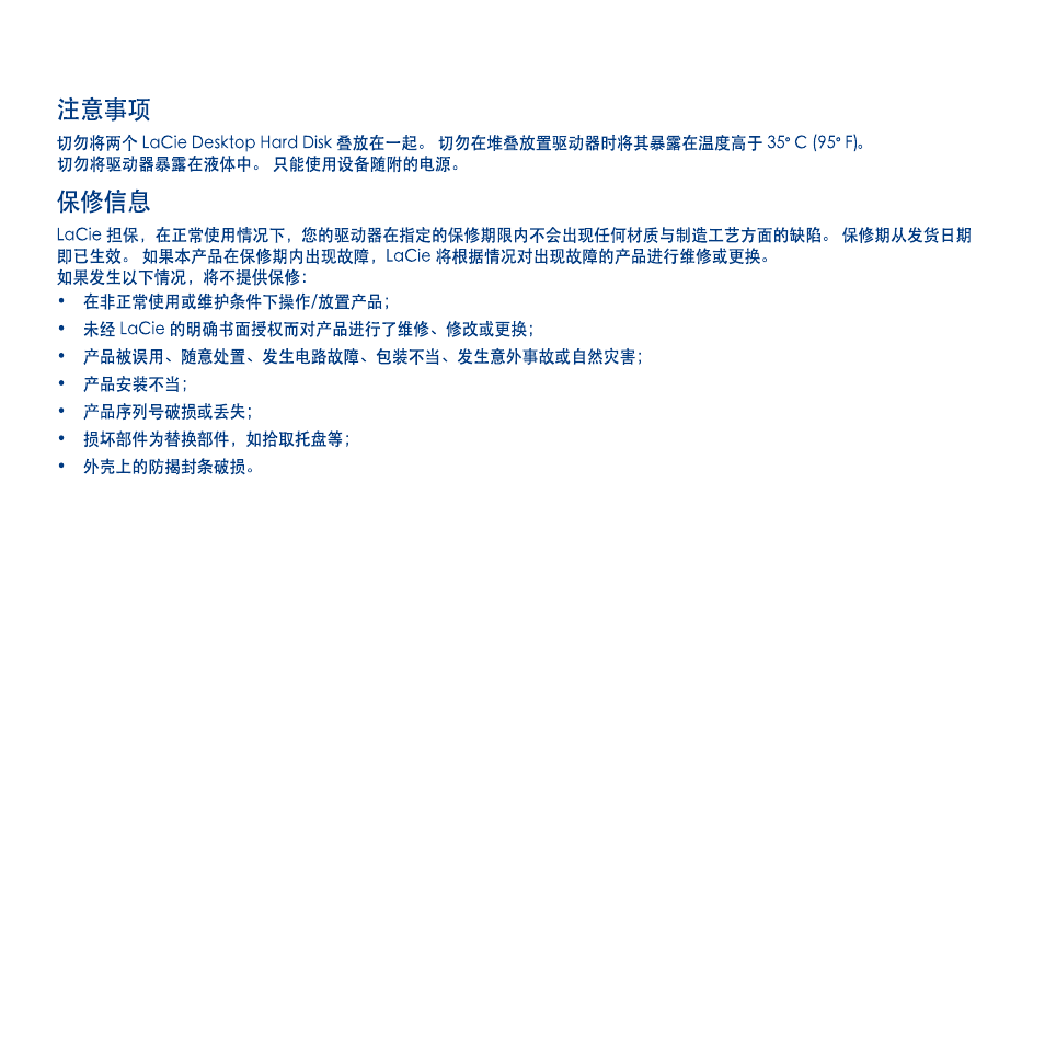 LaCie Hard Disk MAX User Manual | Page 35 / 44