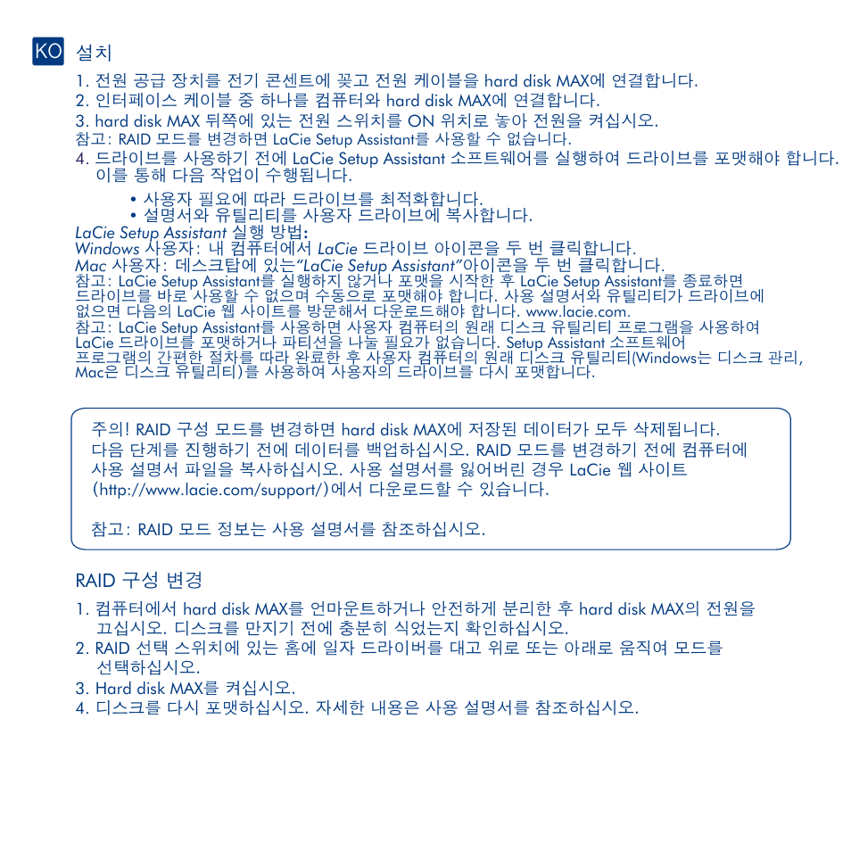 LaCie Hard Disk MAX User Manual | Page 36 / 44
