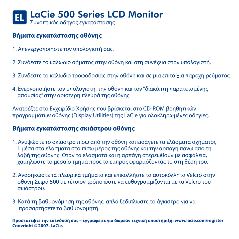 Lacie 500 series lcd monitor | LaCie 500 User Manual | Page 20 / 24