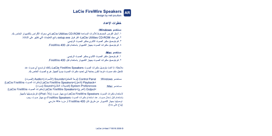 LaCie Speaker User Manual | Page 12 / 13