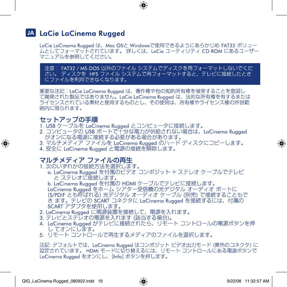 LaCie LaCinema Rugged User Manual | Page 19 / 24