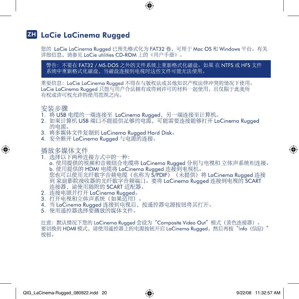 LaCie LaCinema Rugged User Manual | Page 20 / 24