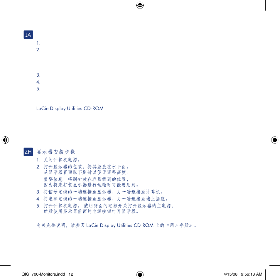 LaCie 700 User Manual | Page 12 / 16