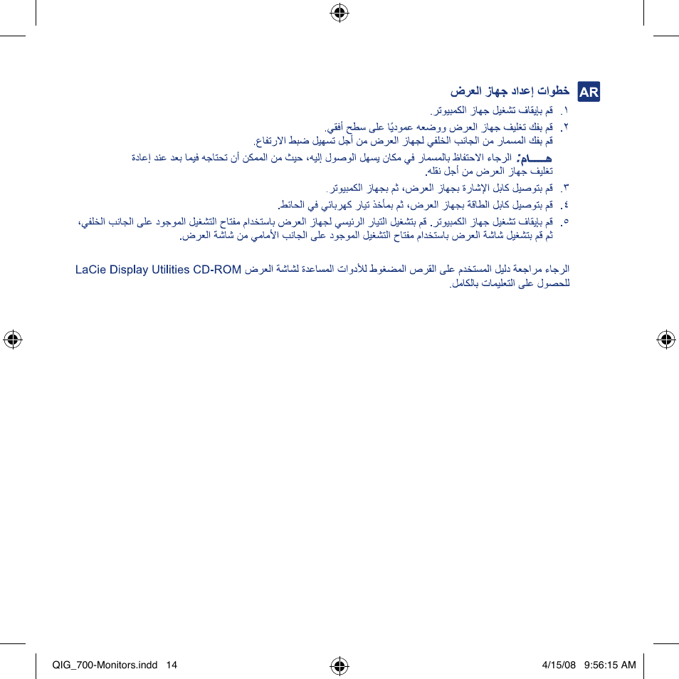 LaCie 700 User Manual | Page 14 / 16