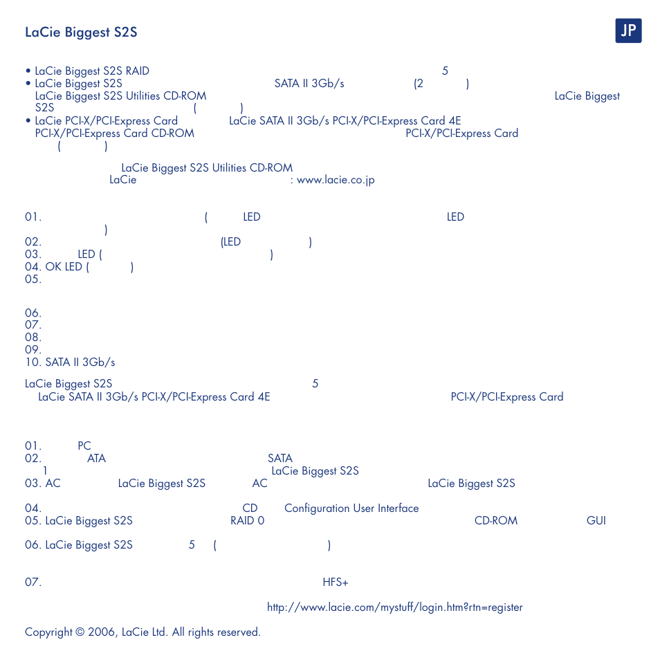 Lacie biggest s2s | LaCie S2S User Manual | Page 21 / 24