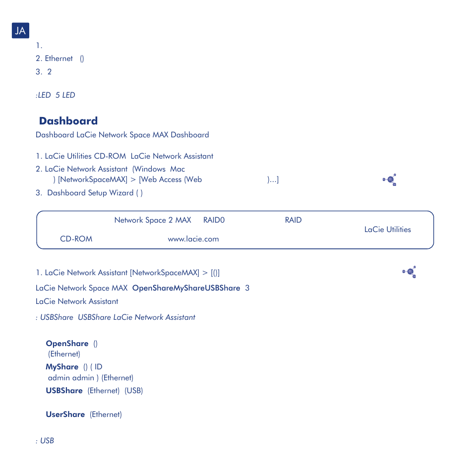 Dashboard | LaCie network space MAX User Manual | Page 18 / 24