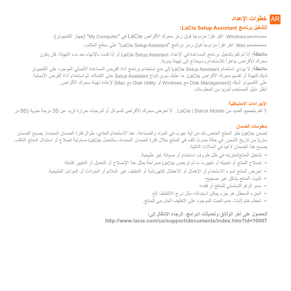 LaCie Starck Mobile User Manual | Page 21 / 24