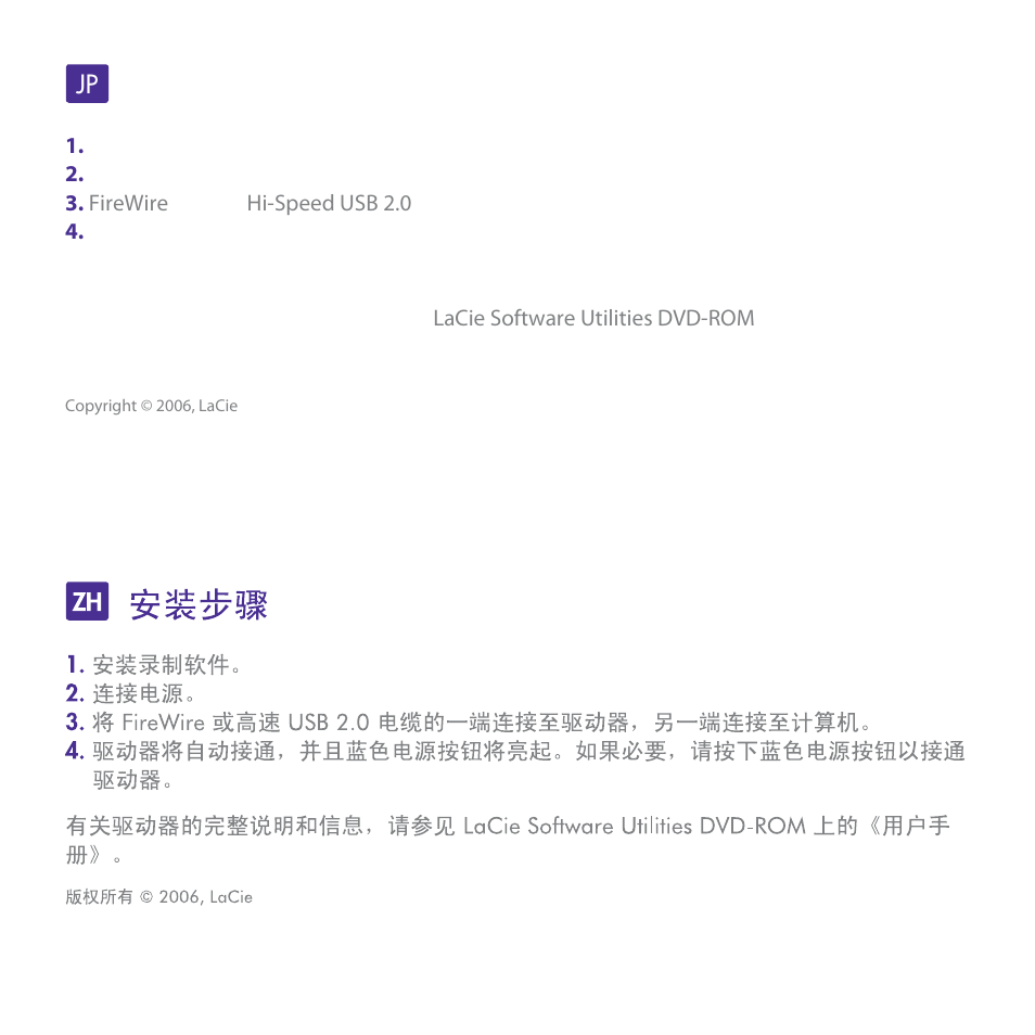 LaCie d2 Blu-ray User Manual | Page 12 / 16