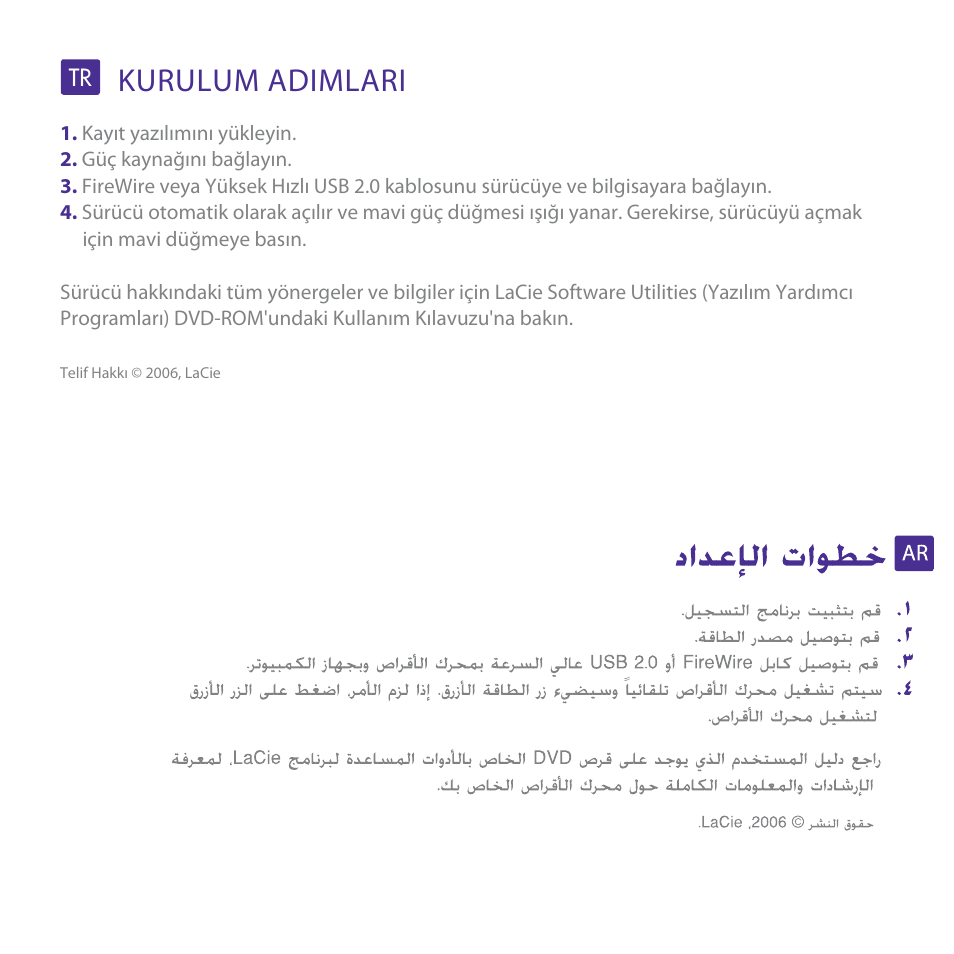 Kurulum adimlari | LaCie d2 Blu-ray User Manual | Page 14 / 16