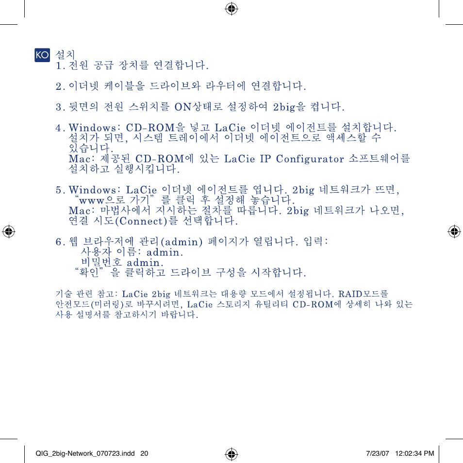 LaCie 2big network User Manual | Page 20 / 24