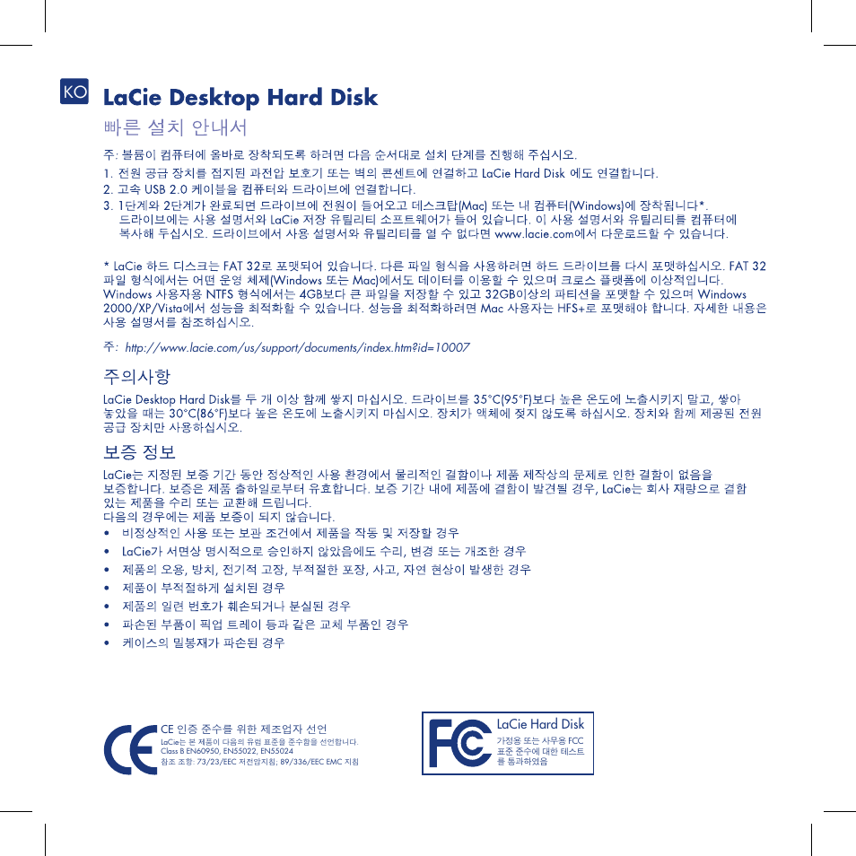Lacie hard disk | LaCie Computer Drive User Manual | Page 19 / 22