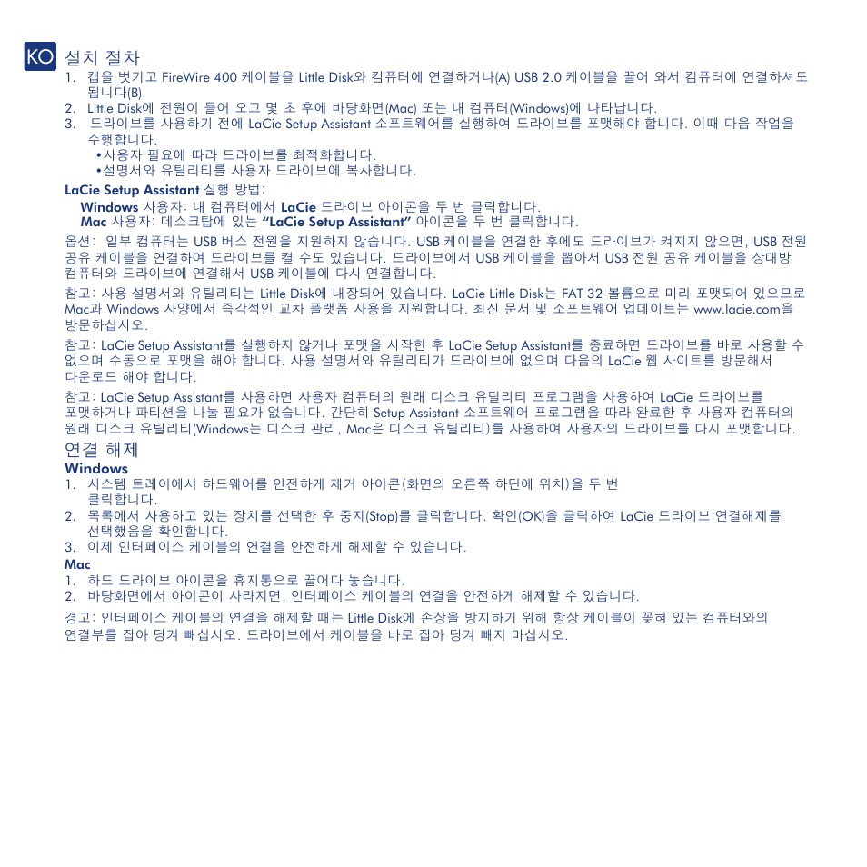 㘗#Ჹ#㔲⩲ᶞ | LaCie Little Disk User Manual | Page 34 / 40