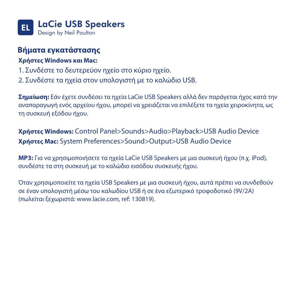 Lacie usb speakers | LaCie USB Speakers Design By Neil Poultan User Manual | Page 17 / 24