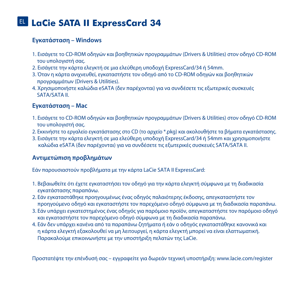 Lacie sata ii expresscard 34 | LaCie 34 User Manual | Page 17 / 24