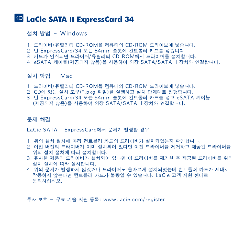 LaCie 34 User Manual | Page 20 / 24