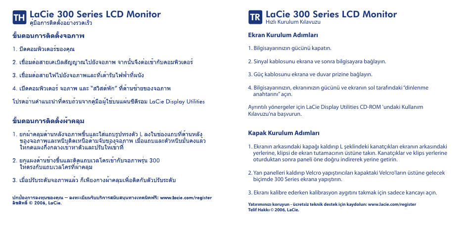 Lacie 300 series lcd monitor | LaCie 300 Series User Manual | Page 13 / 15