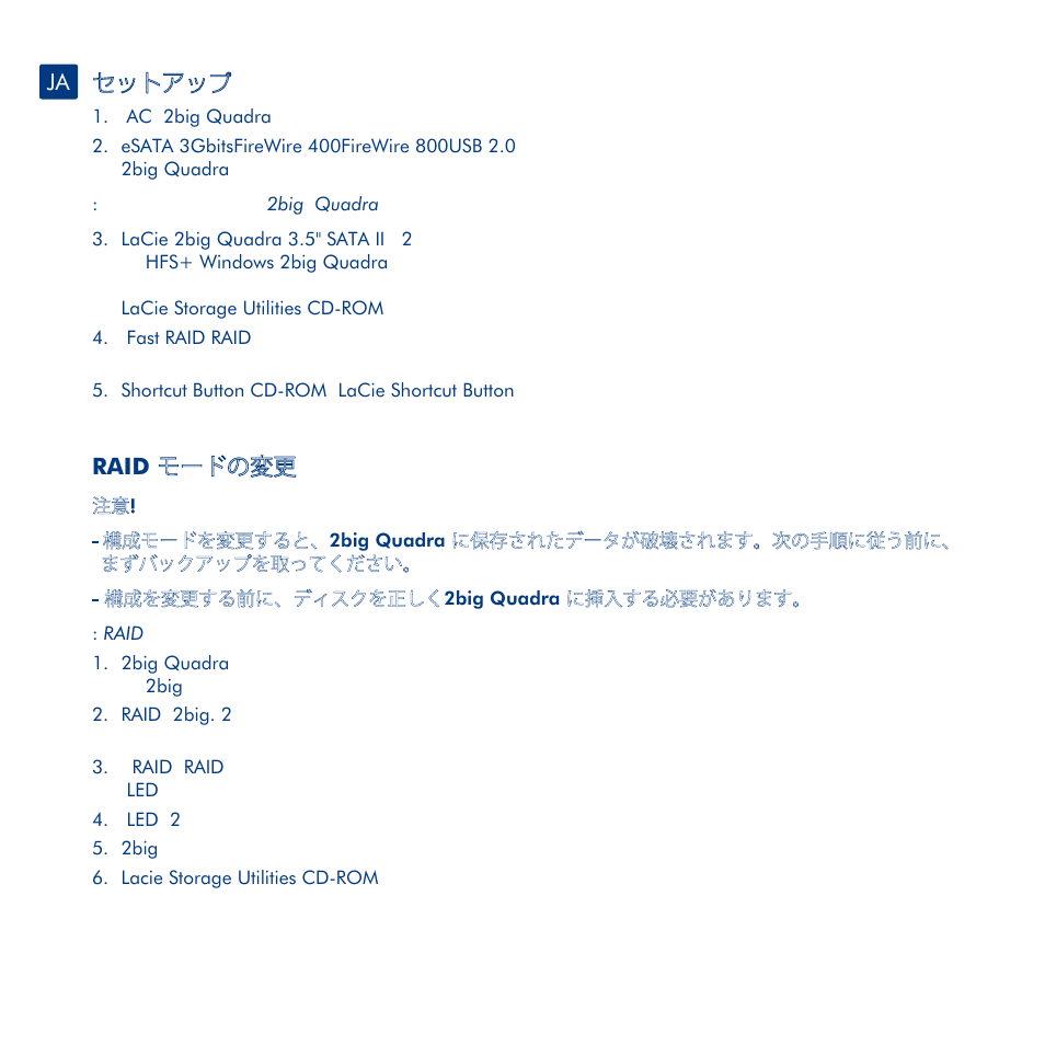 Raid | LaCie 2big Quadra User Manual | Page 19 / 24