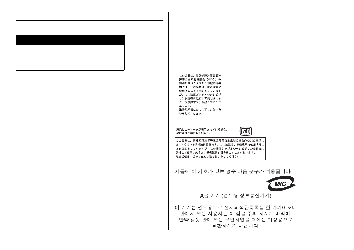 Notices, English | Lexmark 1200 Series User Manual | Page 17 / 21