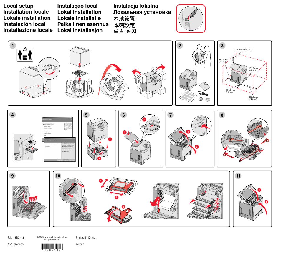 Lexmark P/N 18B0113 User Manual | 2 pages