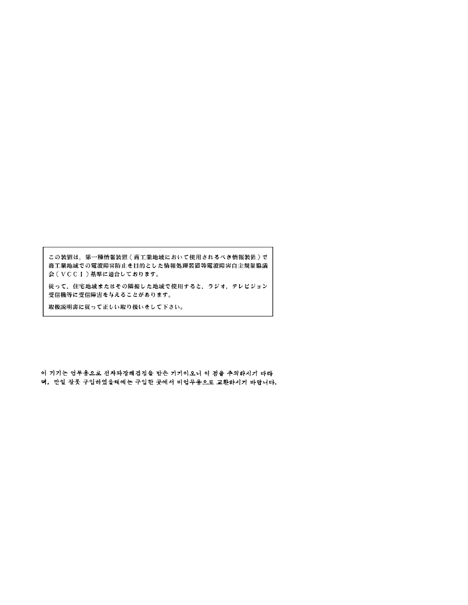 Lexmark 4I3 User Manual | Page 13 / 320
