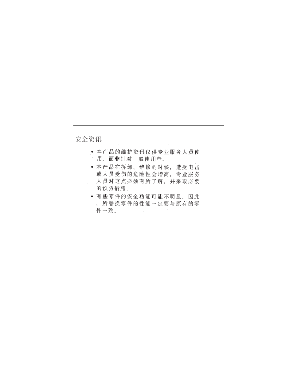 Lexmark 4076-0XX User Manual | Page 11 / 89