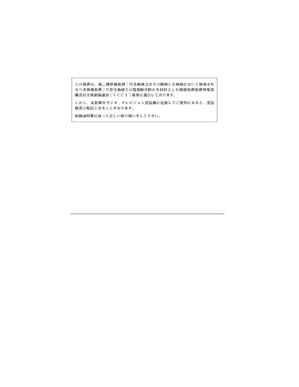 Lexmark 4076-0XX User Manual | Page 8 / 89
