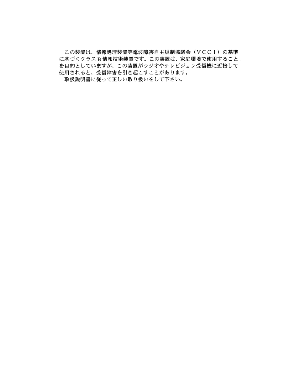 Lexmark Z700 User Manual | Page 73 / 81