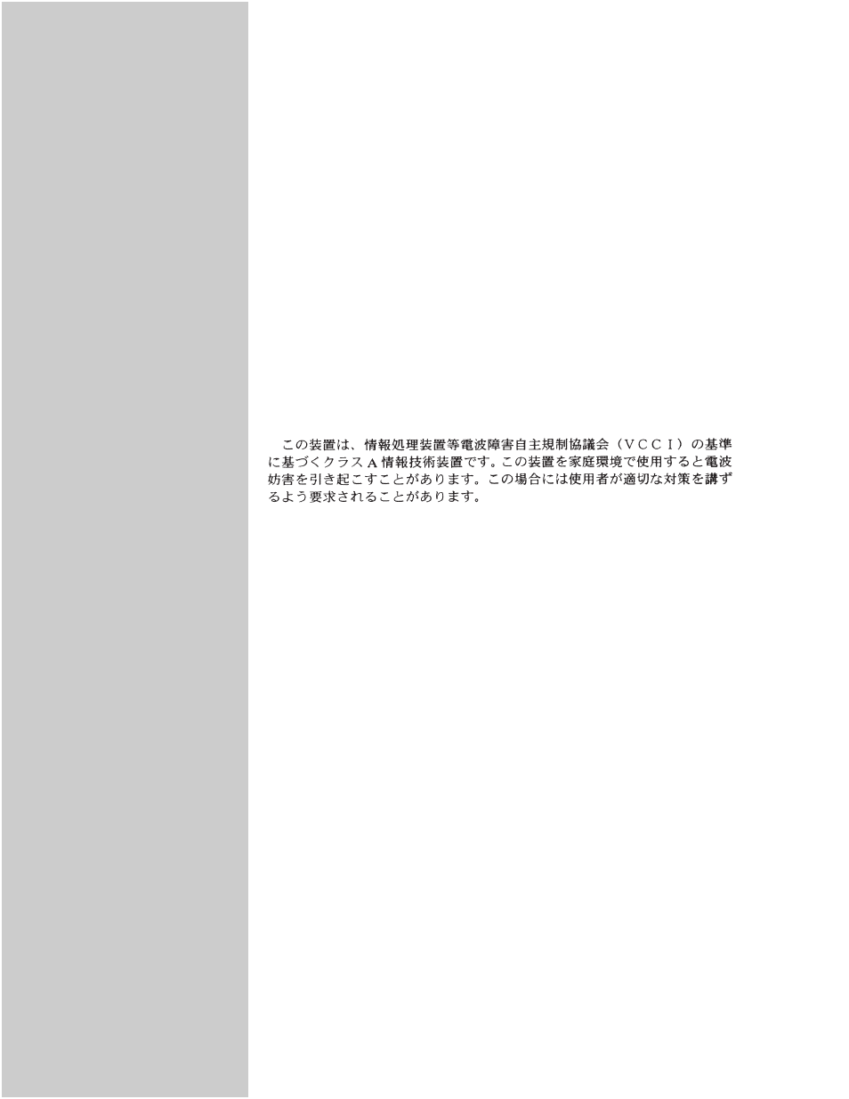 Lexmark N2000 Series User Manual | Page 17 / 19