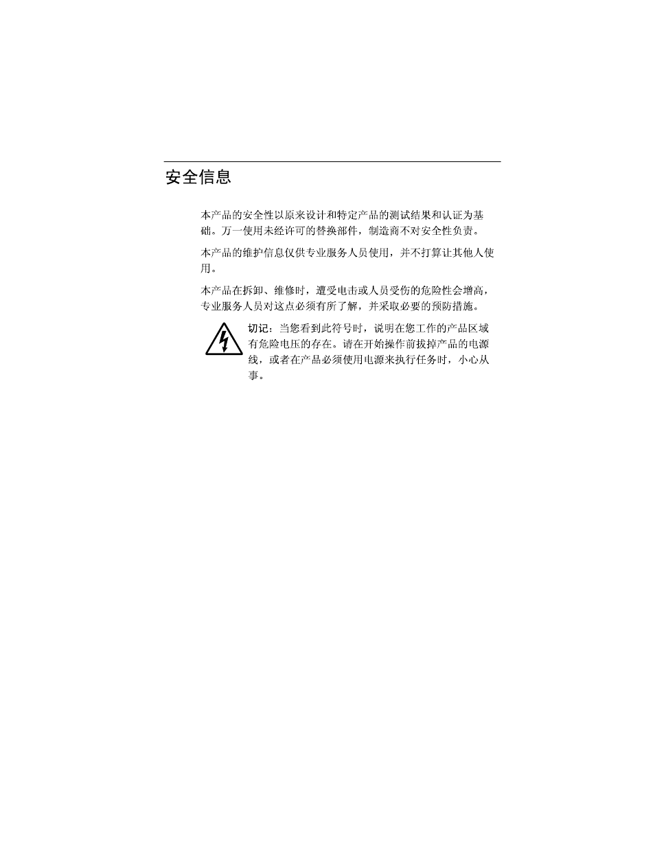 Lexmark 4200 Series User Manual | Page 9 / 76