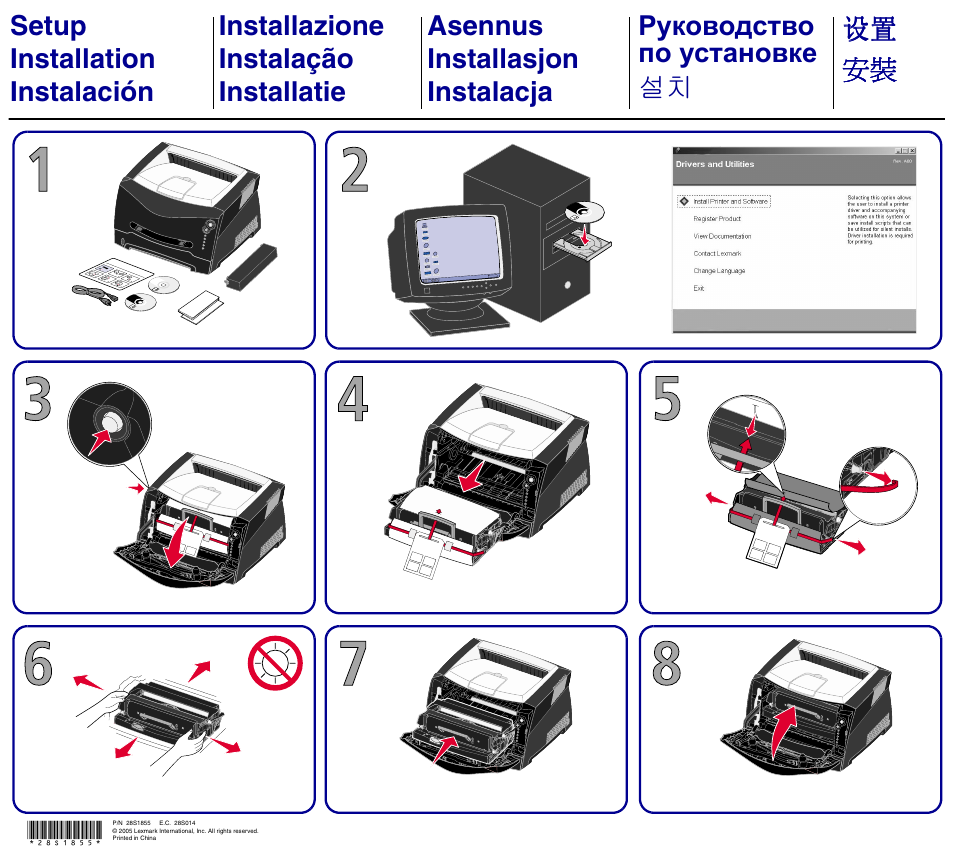 Lexmark 28S1855 User Manual | 2 pages