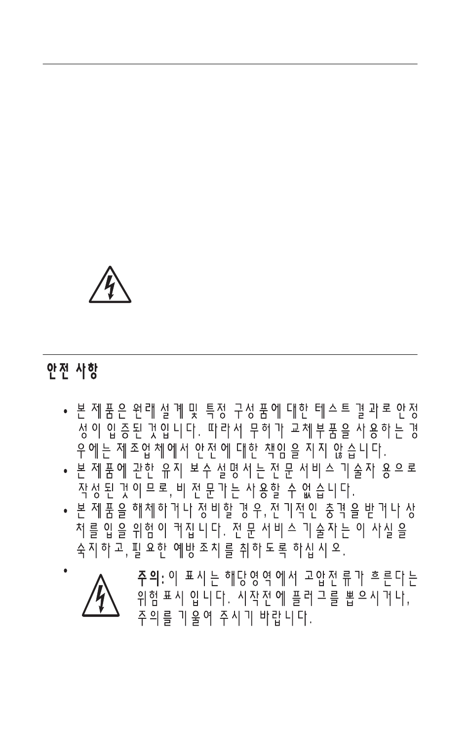 Informació de seguretat | Lexmark 5021-0XX User Manual | Page 24 / 385