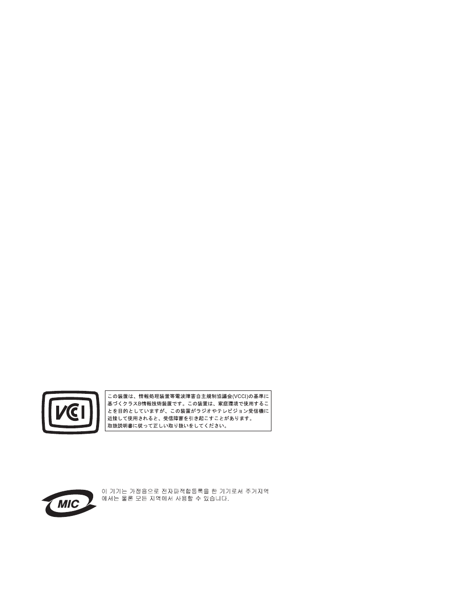 Industry canada compliance statement, European community (ec) directives conformity, Japanese vcci notice | Korean mic statement | Lexmark 8300 Series User Manual | Page 127 / 136