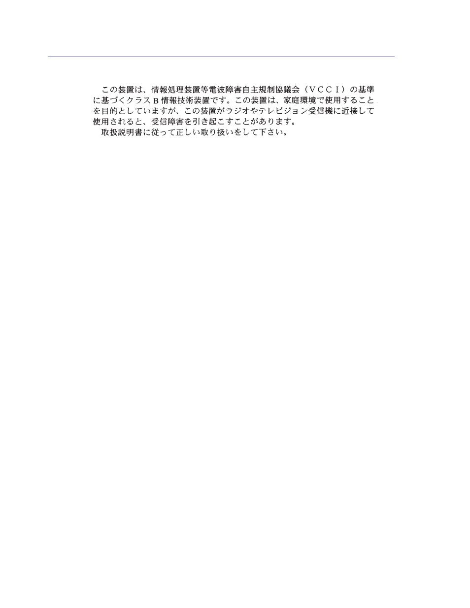 Lexmark Z600 User Manual | Page 62 / 69