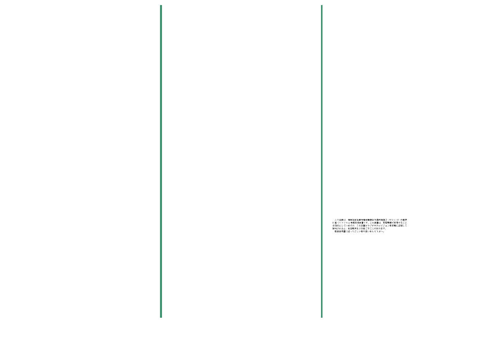 Industry canada compliance state, Ment, Japanese vcci | The united kingdom telecommu, Nications act 1984, Statement of limited warranty, United kingdom telecommunications, Act 1984, Warranty | Lexmark Z25 User Manual | Page 23 / 24