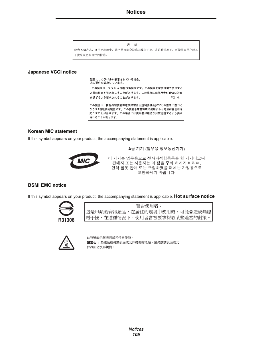 Lexmark C77x User Manual | Page 105 / 114