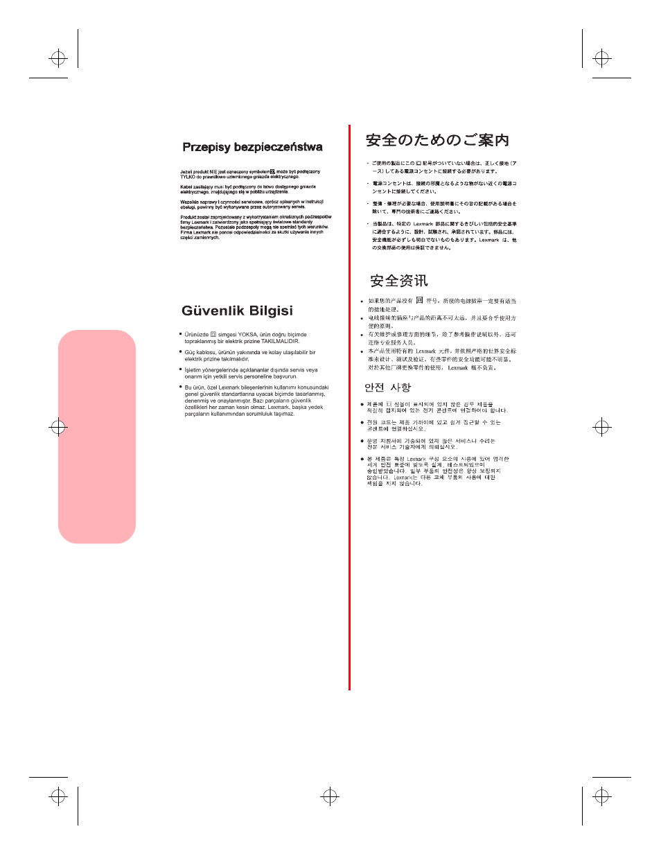 Lexmark 5770 User Manual | Page 84 / 96