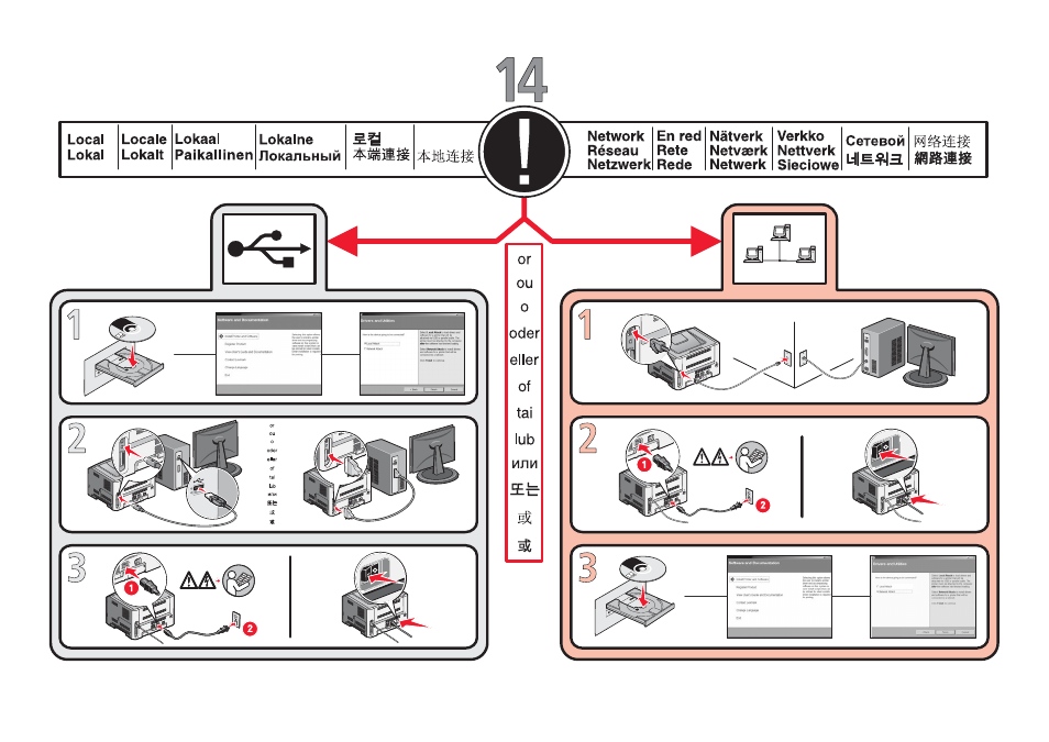 Ш ш ш | Lexmark 34S0259 User Manual | Page 2 / 2