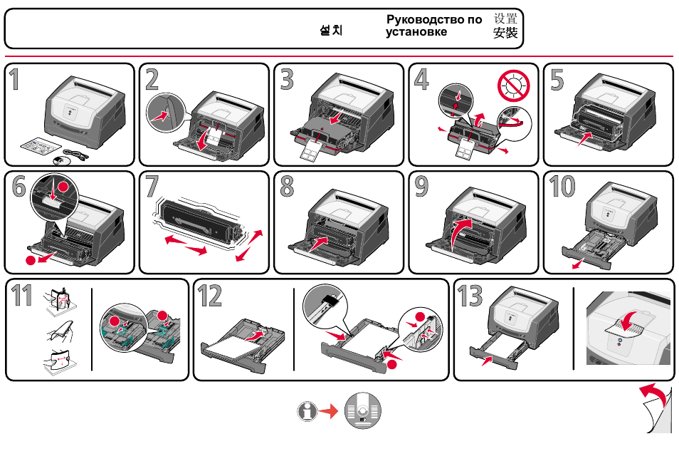 Lexmark P/N 33S0258 User Manual | 2 pages