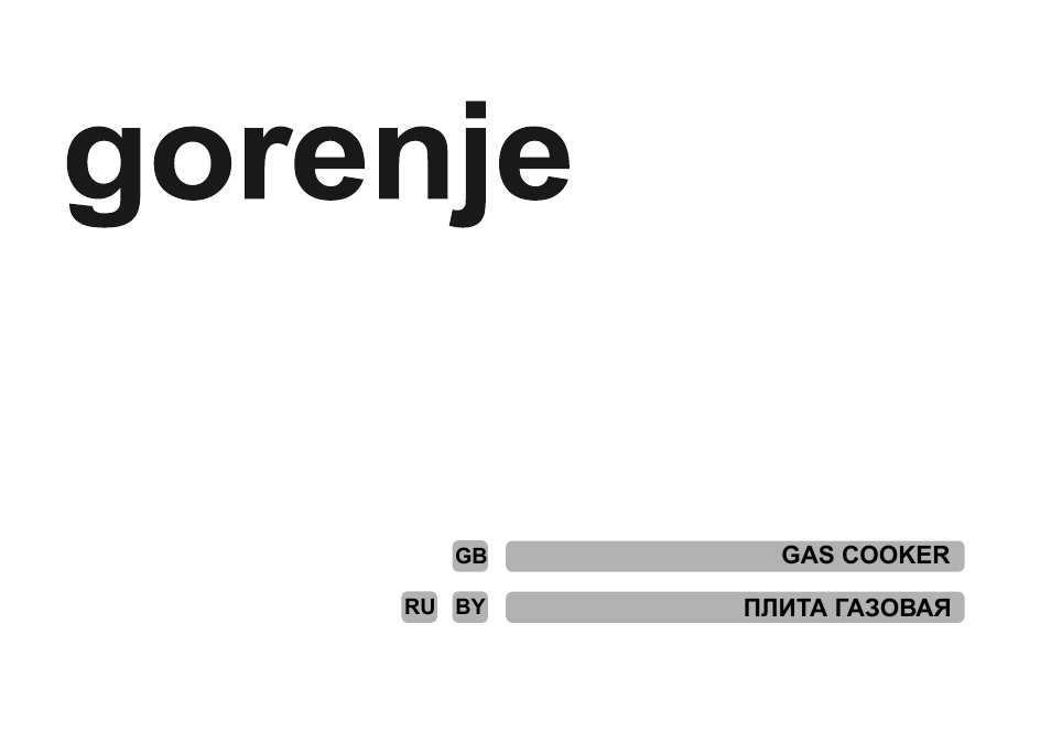 Gorenje GN51104IW User Manual | 20 pages