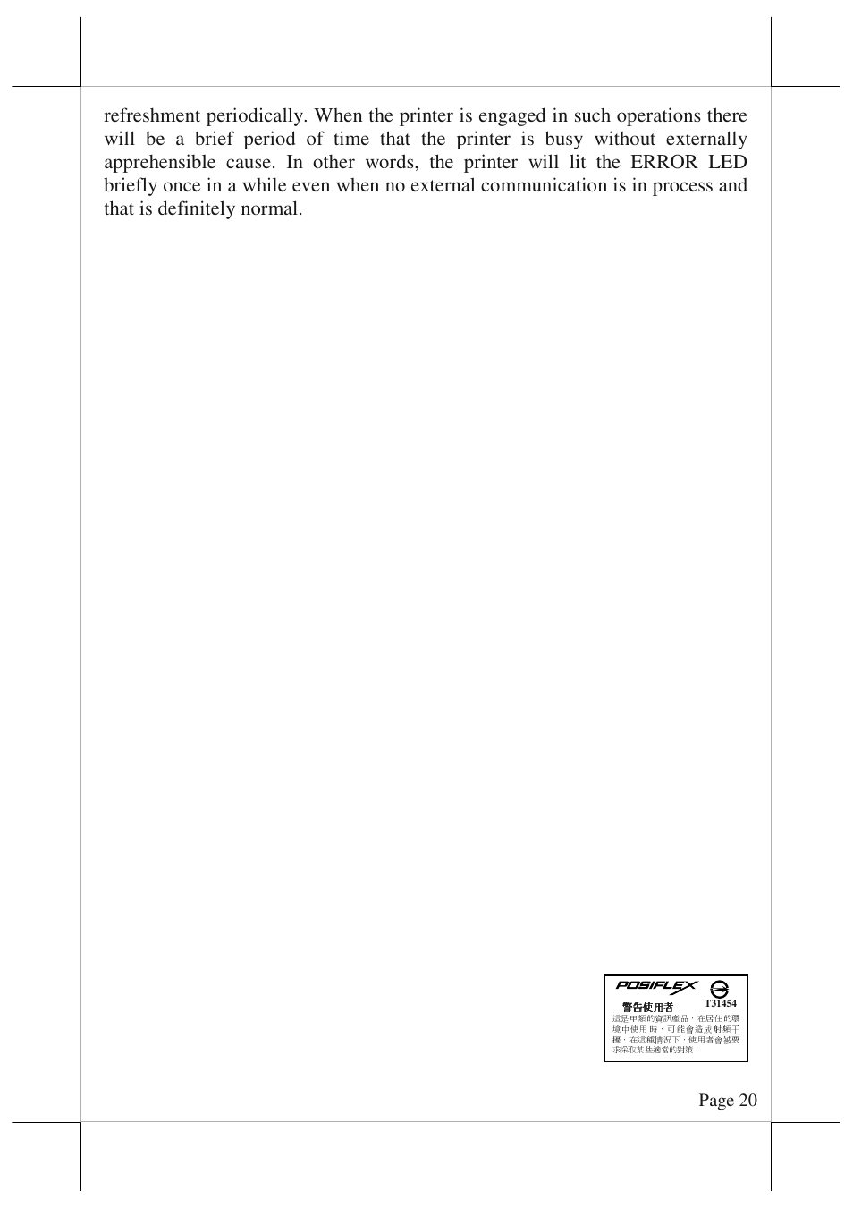 Page 20 | POSIFLEX Business Machines AURA 6800 User Manual | Page 20 / 20