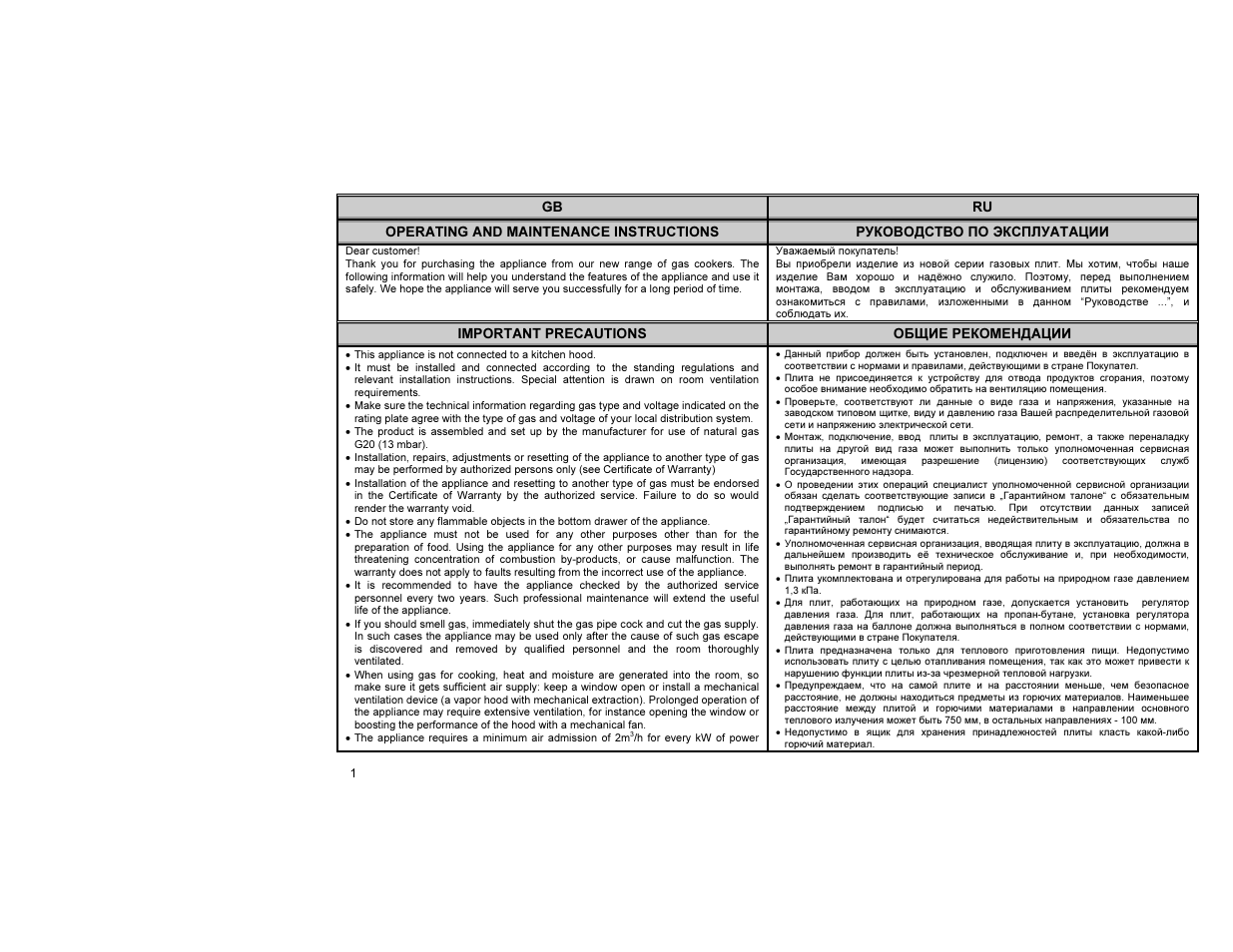 Gorenje GIN52206AW User Manual | Page 2 / 25