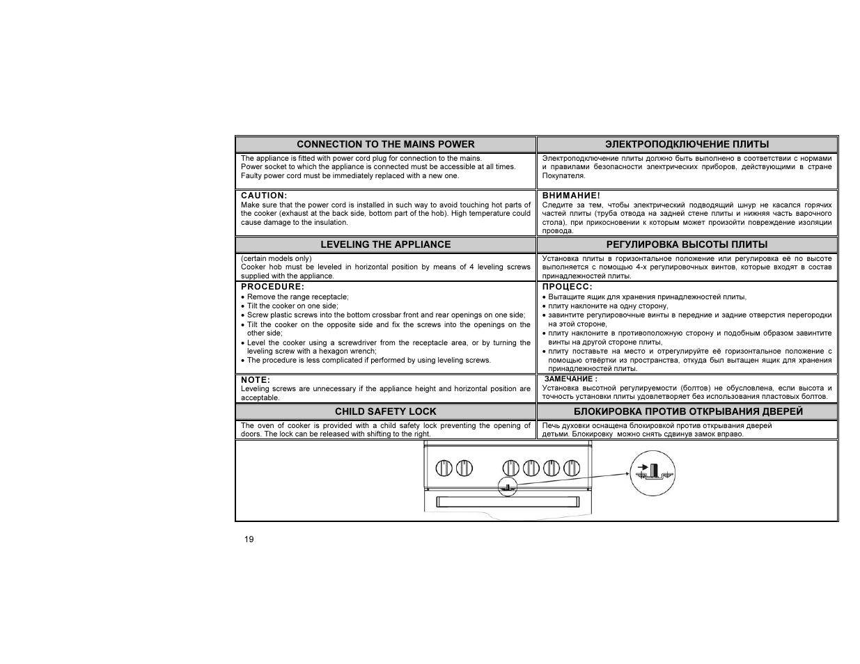 Gorenje GIN52206AW User Manual | Page 20 / 25