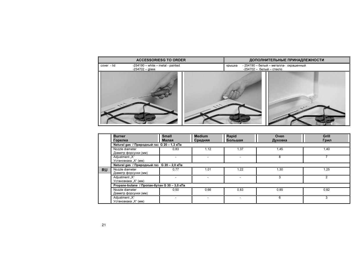 Gorenje GIN52206AW User Manual | Page 22 / 25