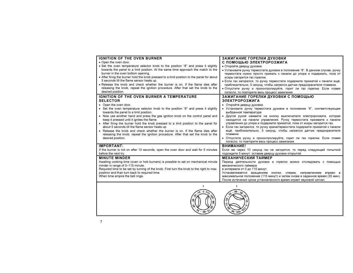 Gorenje GIN52206AW User Manual | Page 8 / 25