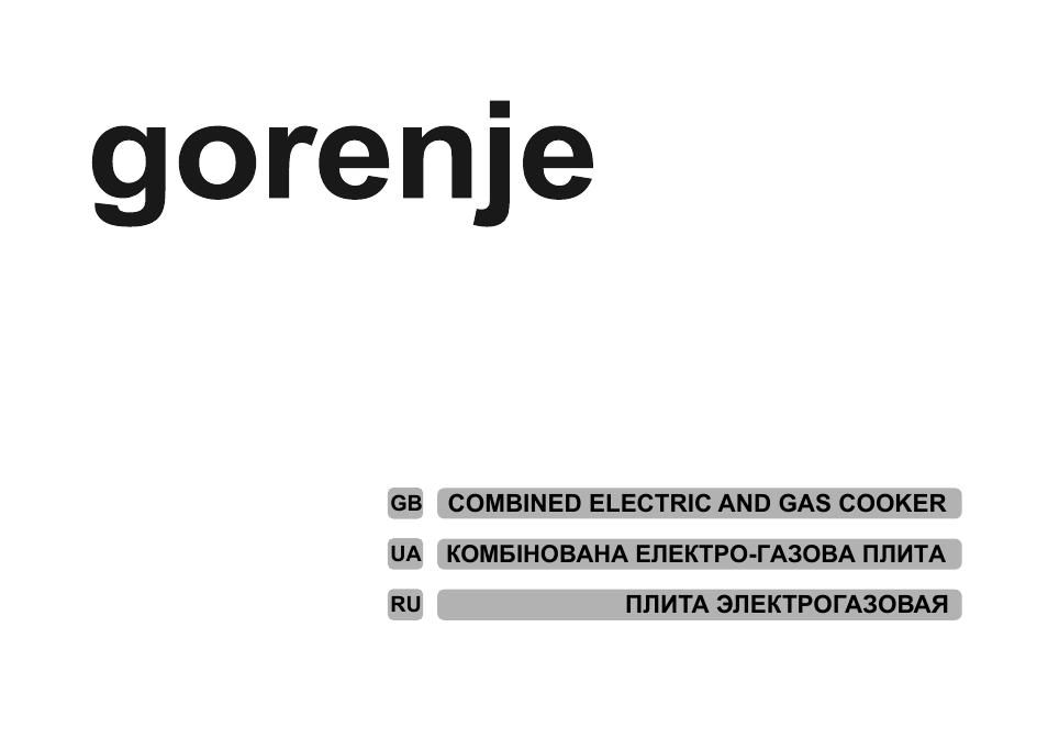 Gorenje KN52190IW User Manual | 24 pages