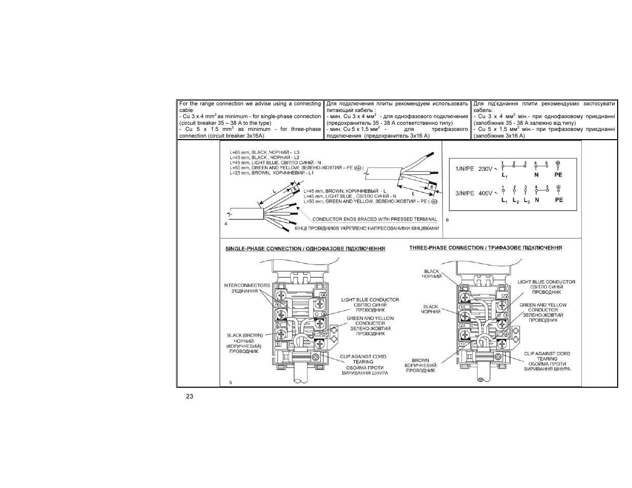 Gorenje E55203AW User Manual | Page 24 / 30