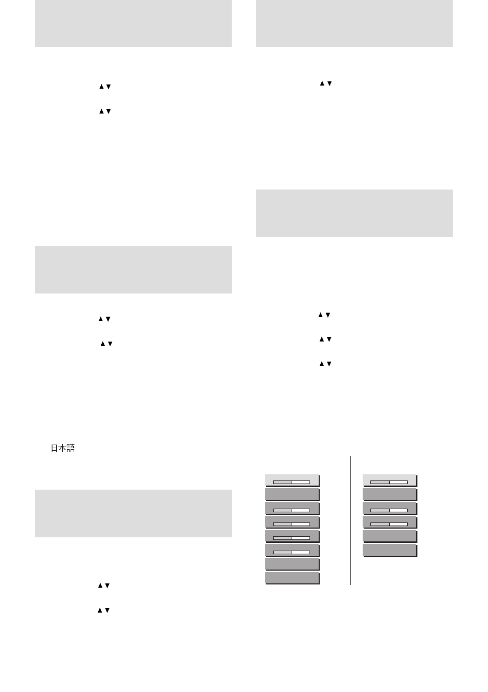 Plus Corporation UP-1100 User Manual | Page 24 / 34