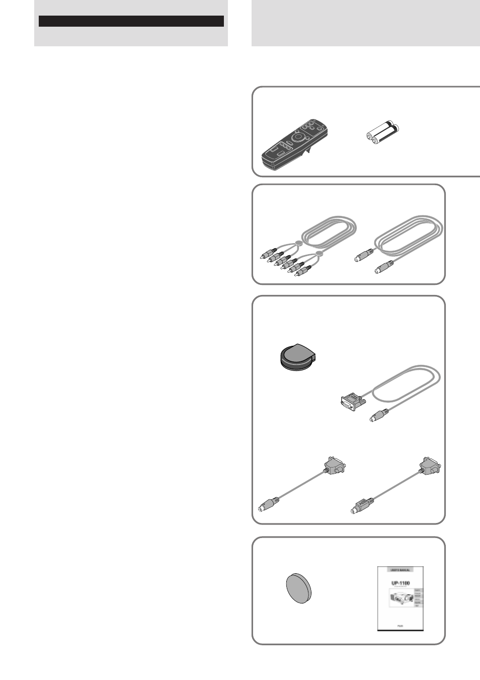 Plus Corporation UP-1100 User Manual | Page 4 / 34
